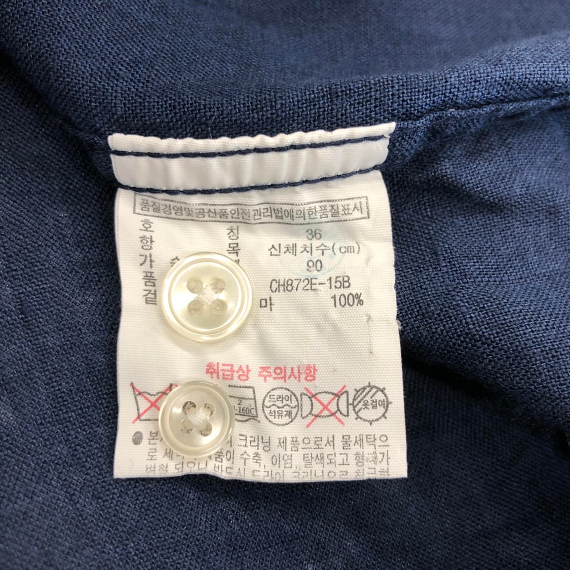 라코스테 크록패치 린넨 100% 셔츠 90 상품이미지6