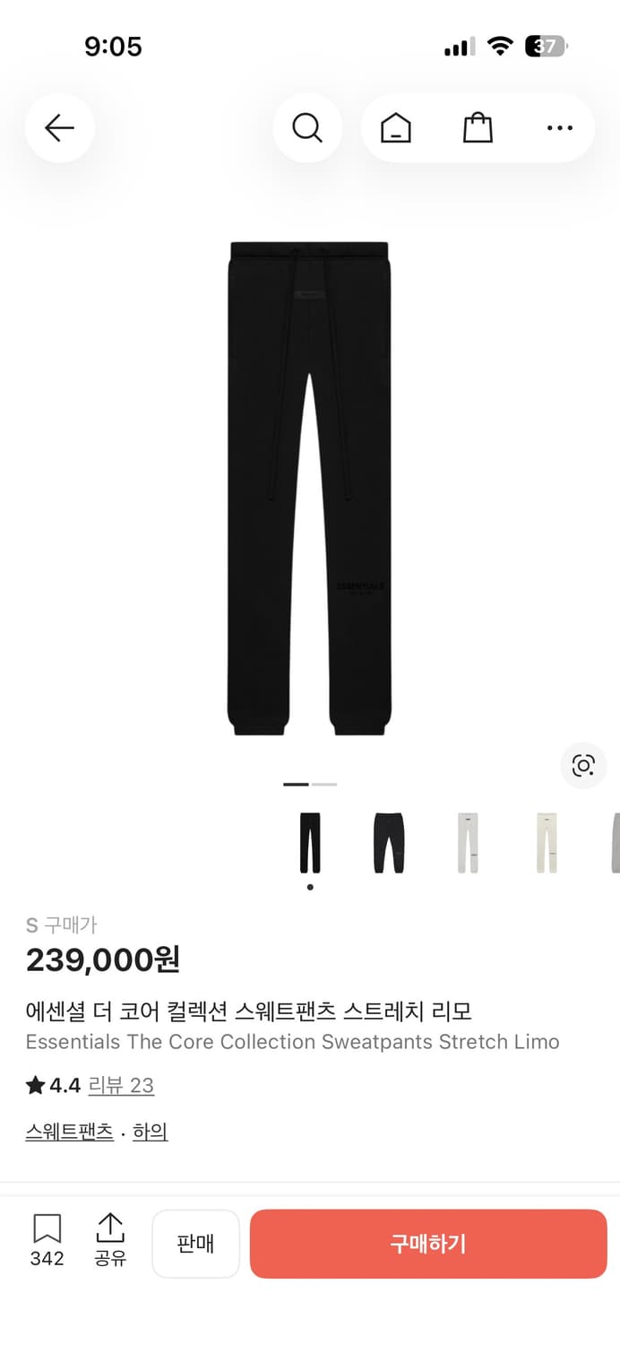 에센셜 더 코어 컬렉션 팬츠 상품이미지1