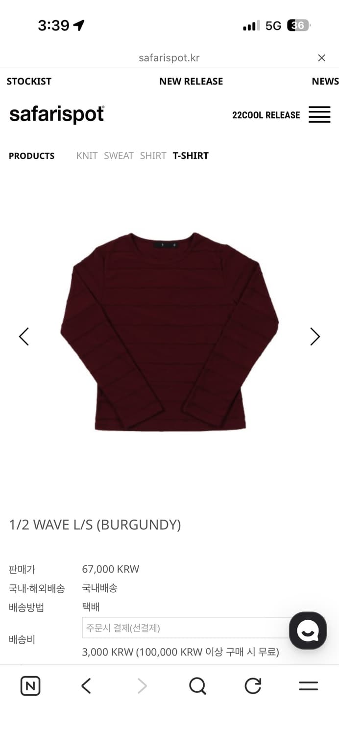  사파리스팟 1/2 WAVE L/S (BURGUNDY) 상품이미지1