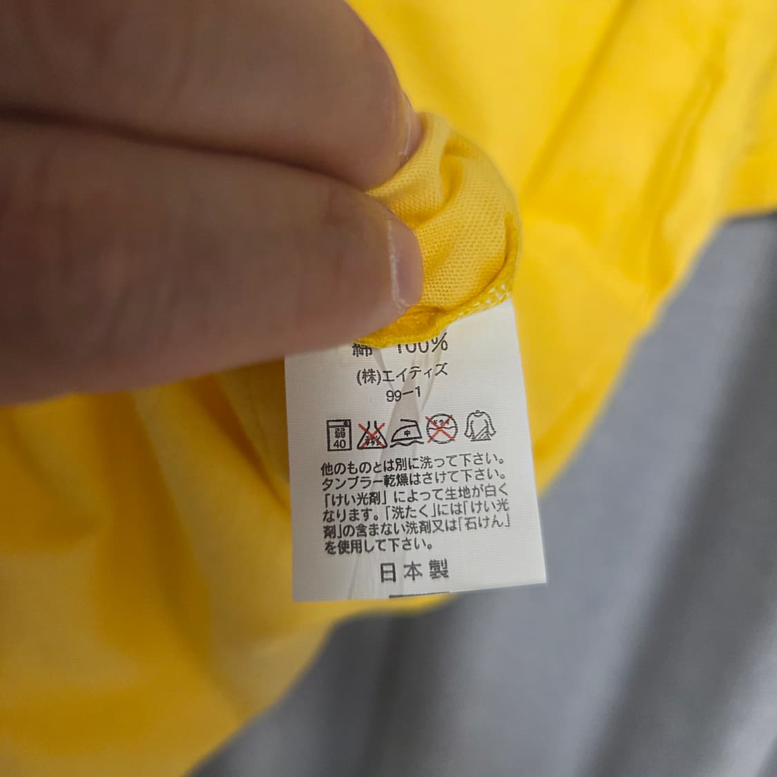 일본제 90s 빈티지 반팔 티셔츠 L(100) 상품이미지6