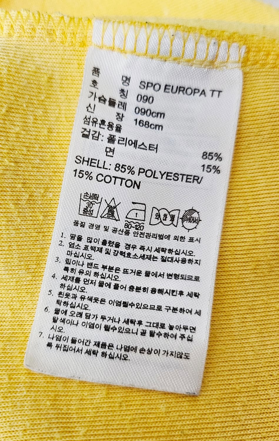 (90)S ☆초대장급☆ 아디다스 오리지널 유로파 [옐로우실버] 트랙탑져지 상품이미지3