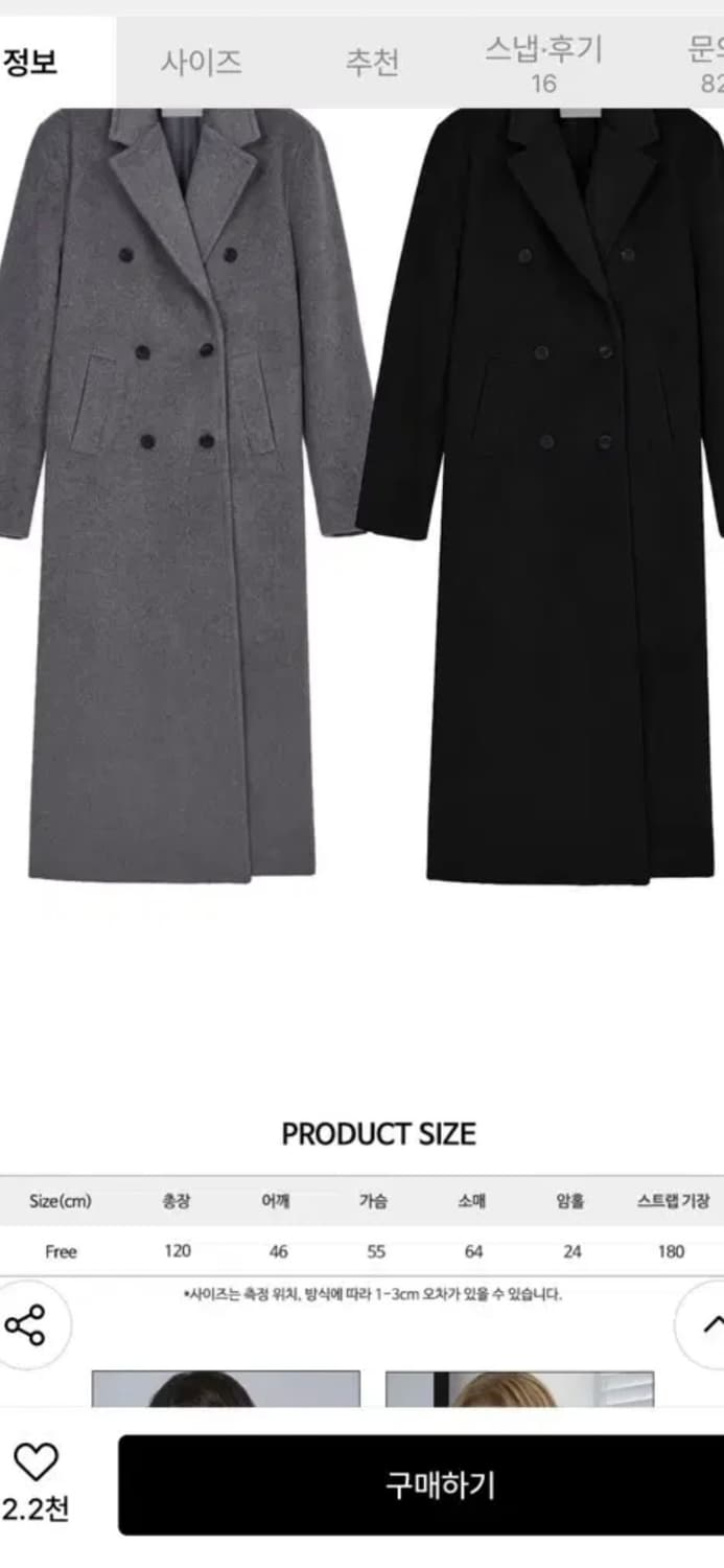 로제프란츠 맥시 코트 그레이 상품이미지4