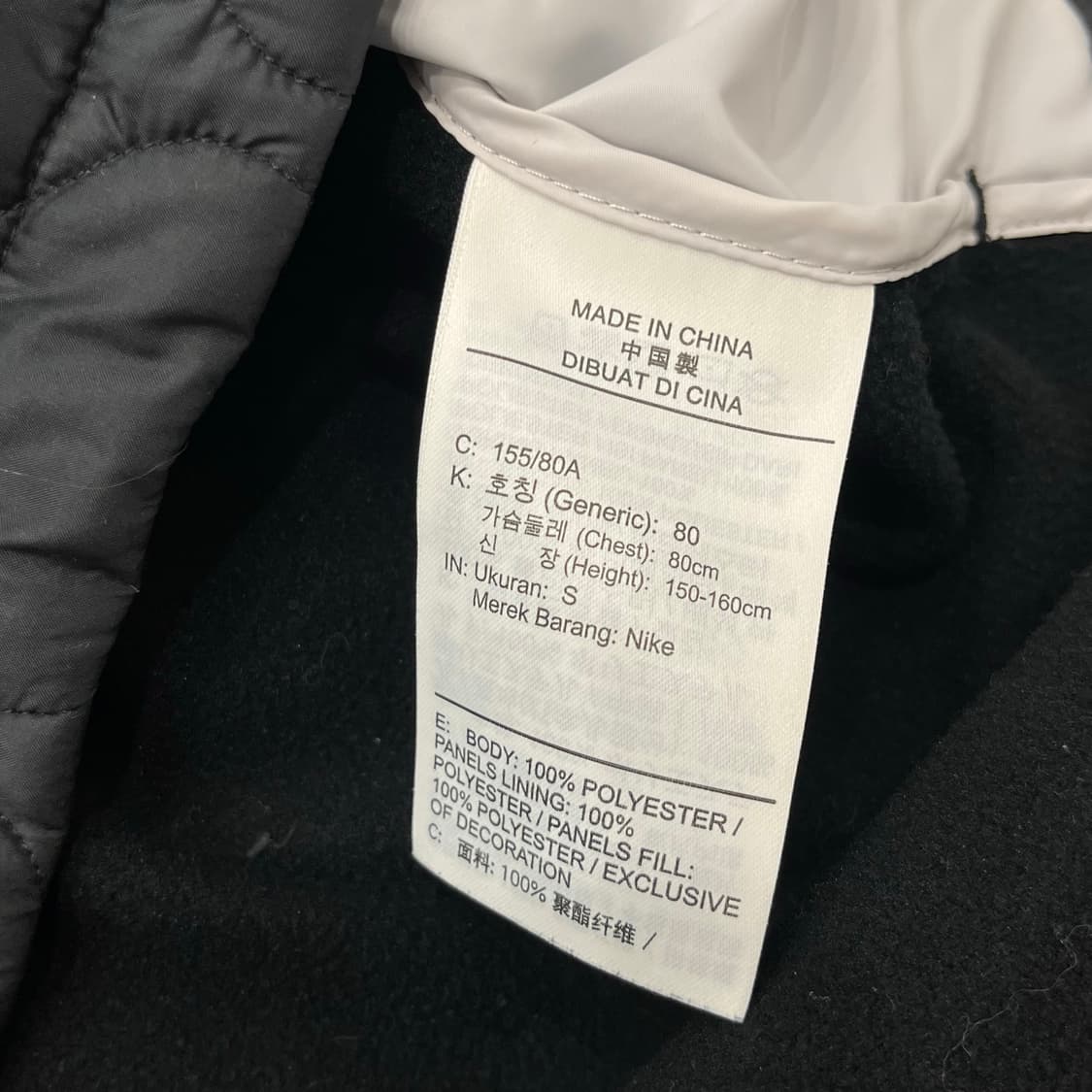 S 나이키 에어로레이어 러닝 퀄팅 자켓 상품이미지6