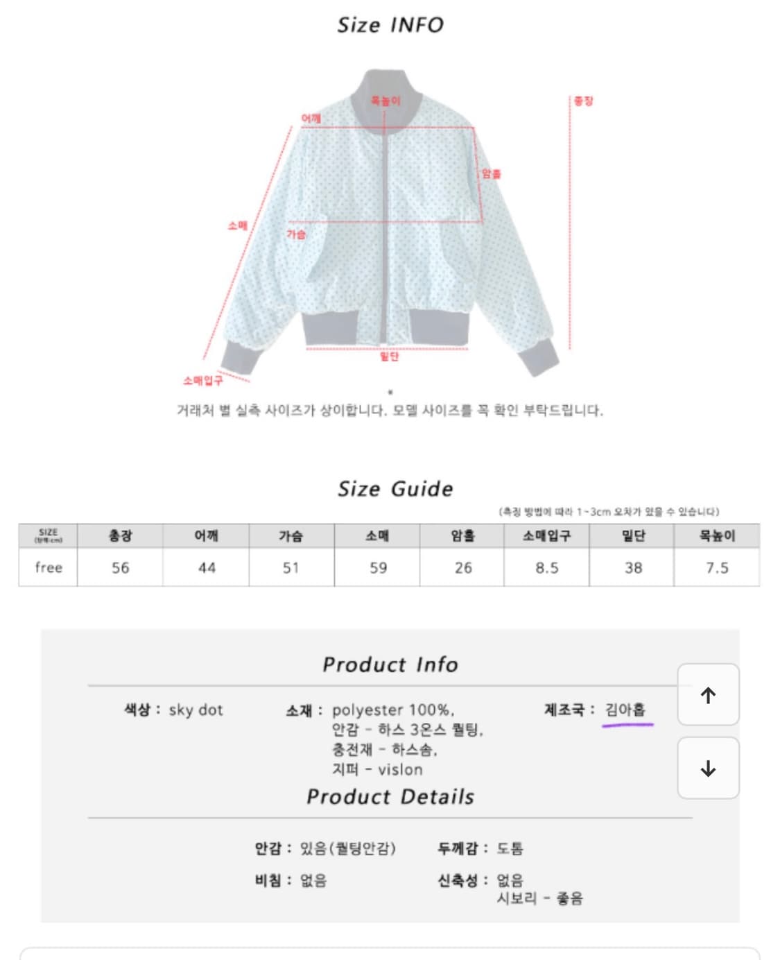 김아홉 DOT 도트 숏패딩 상품이미지4