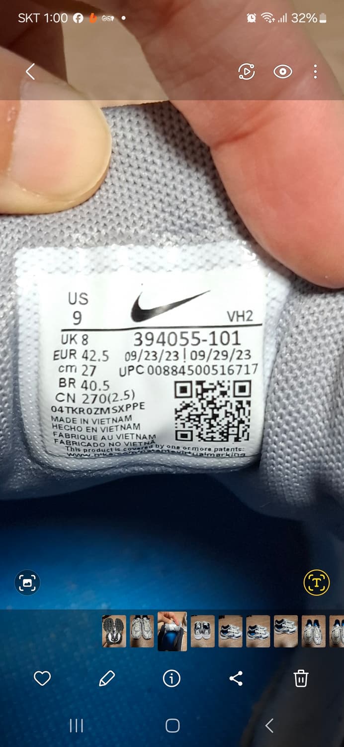 나이키 이니시에이터 270 상품이미지7