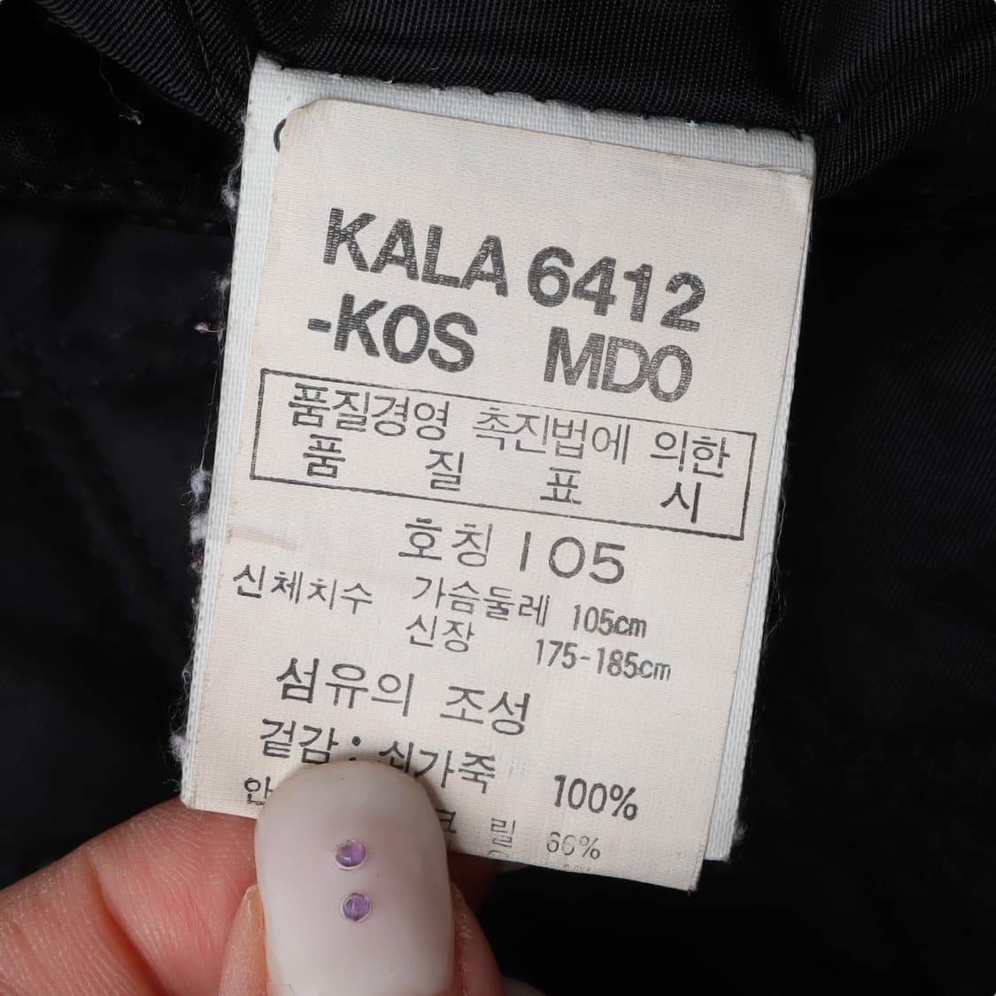 캘빈클라인 90s 브라운 카우 봄버 레더자켓 상품이미지8
