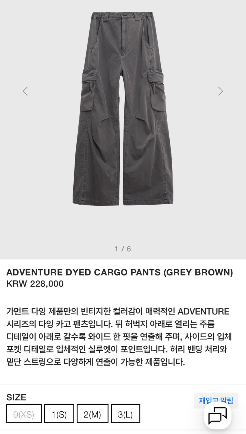 999휴머니티 어드벤처 카코팬츠 0 사이즈 상품이미지1