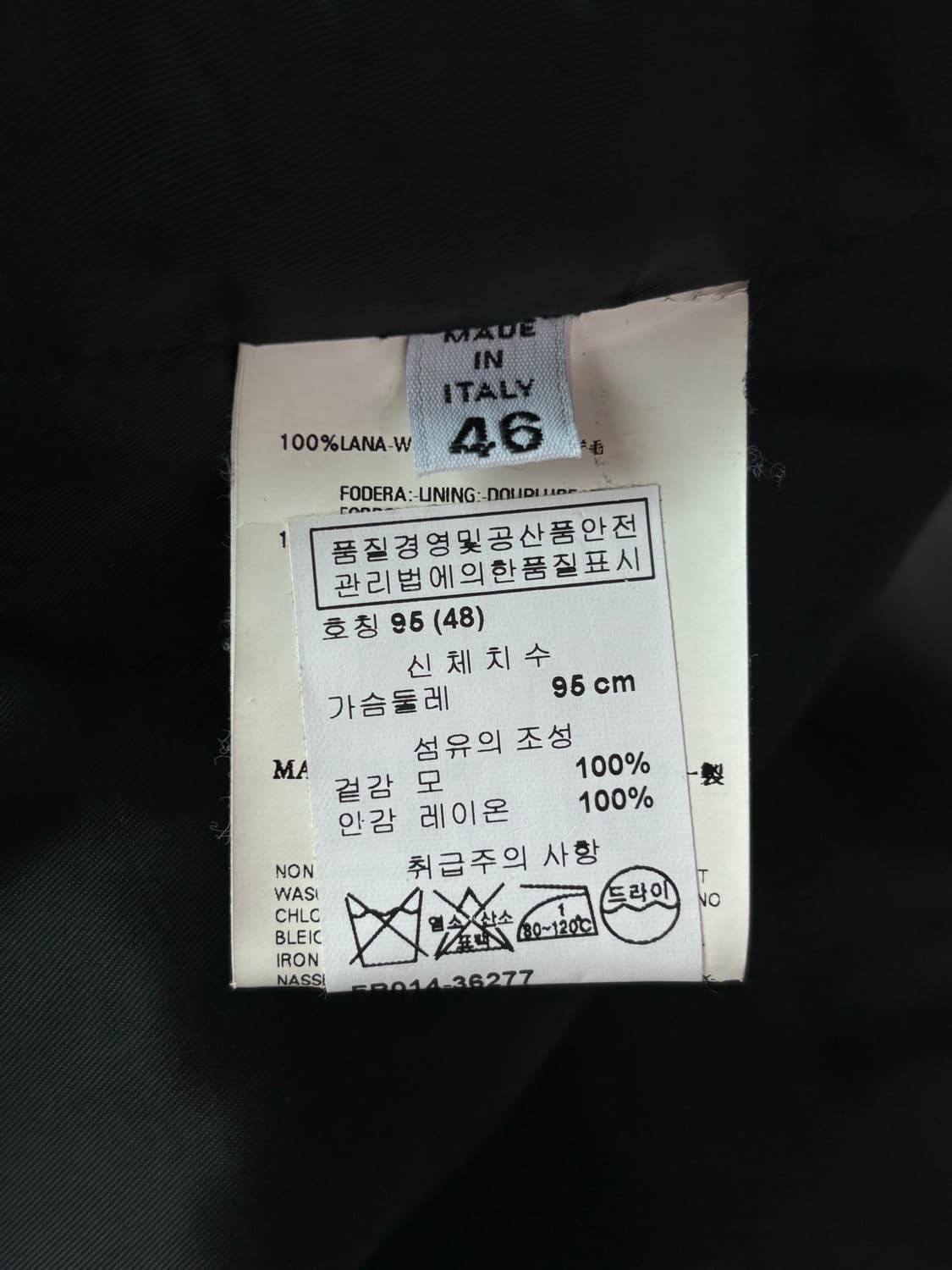 마틴 마르지엘라 07aw 아티저널 타이 베스트 스카프 상품이미지10
