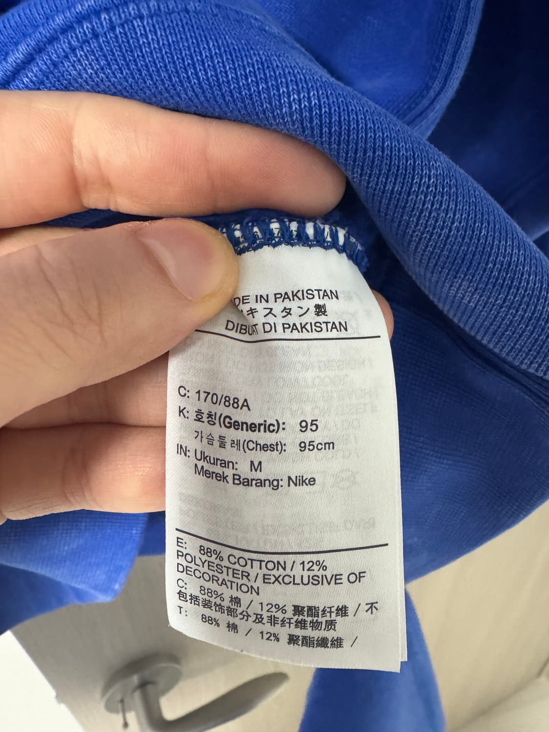 나이키x스투시 nrg 에시드 워시드 셋업 상품이미지5