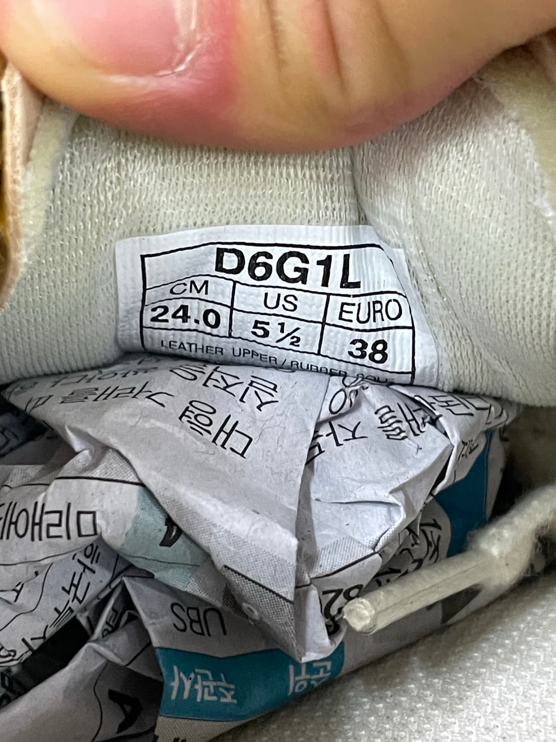 오니츠카타이거 멕시코66 골드 화이트 240 상품이미지10
