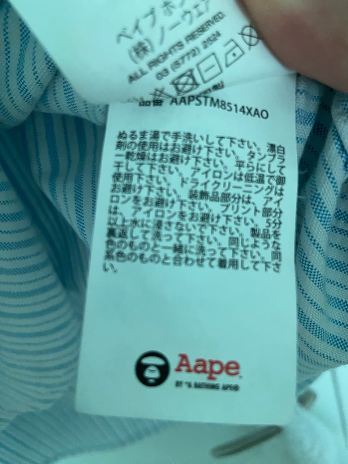 AAPE 긴팔 셔츠 상품이미지5