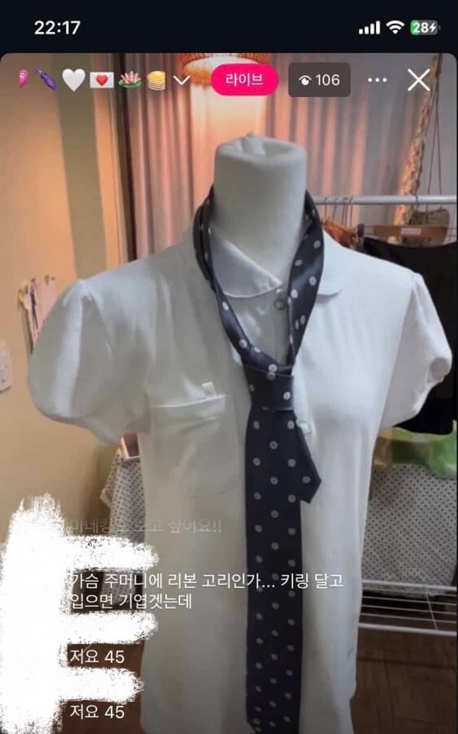 일본 빈티지 피케티 카라티 티셔츠 + 도트 넥타이 세트 | 홍콩 블라우스 상품이미지4