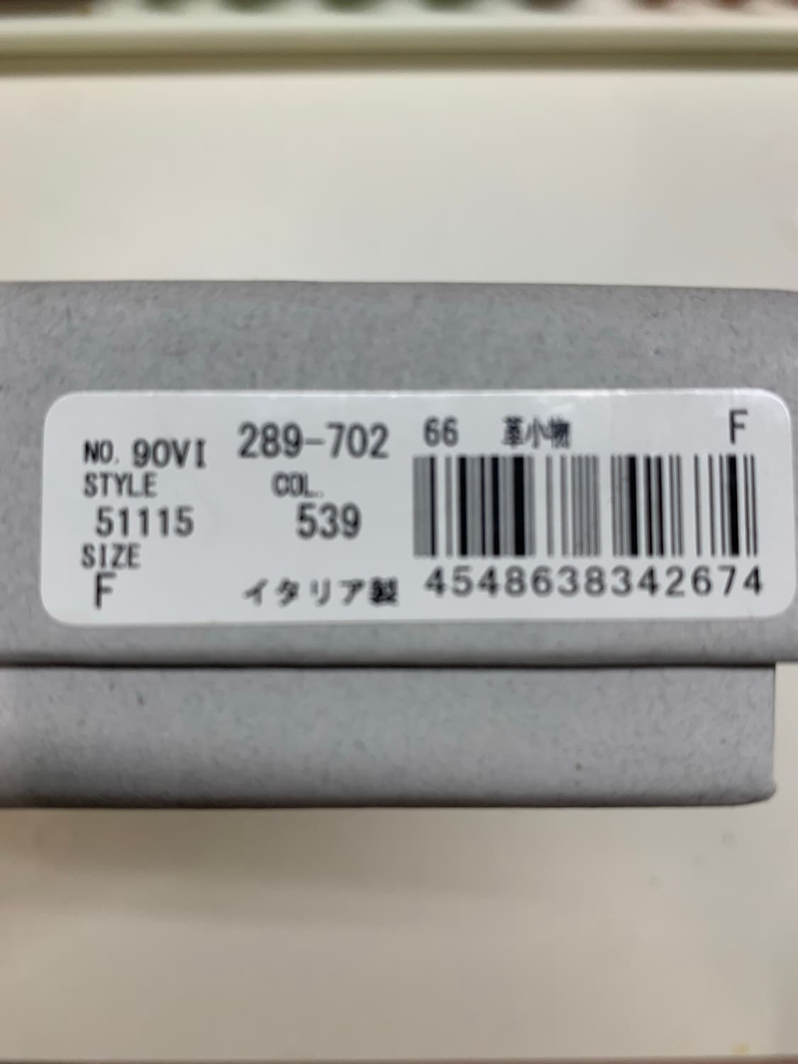 비비안웨스트우드 지갑 새상품 (희귀레어템) 상품이미지10