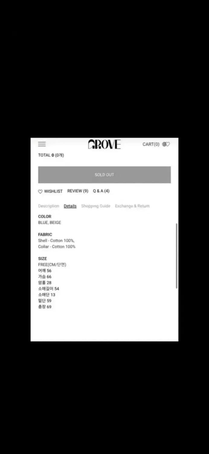 GROVE 그로브스토어 프리드 데님자켓 상품이미지2