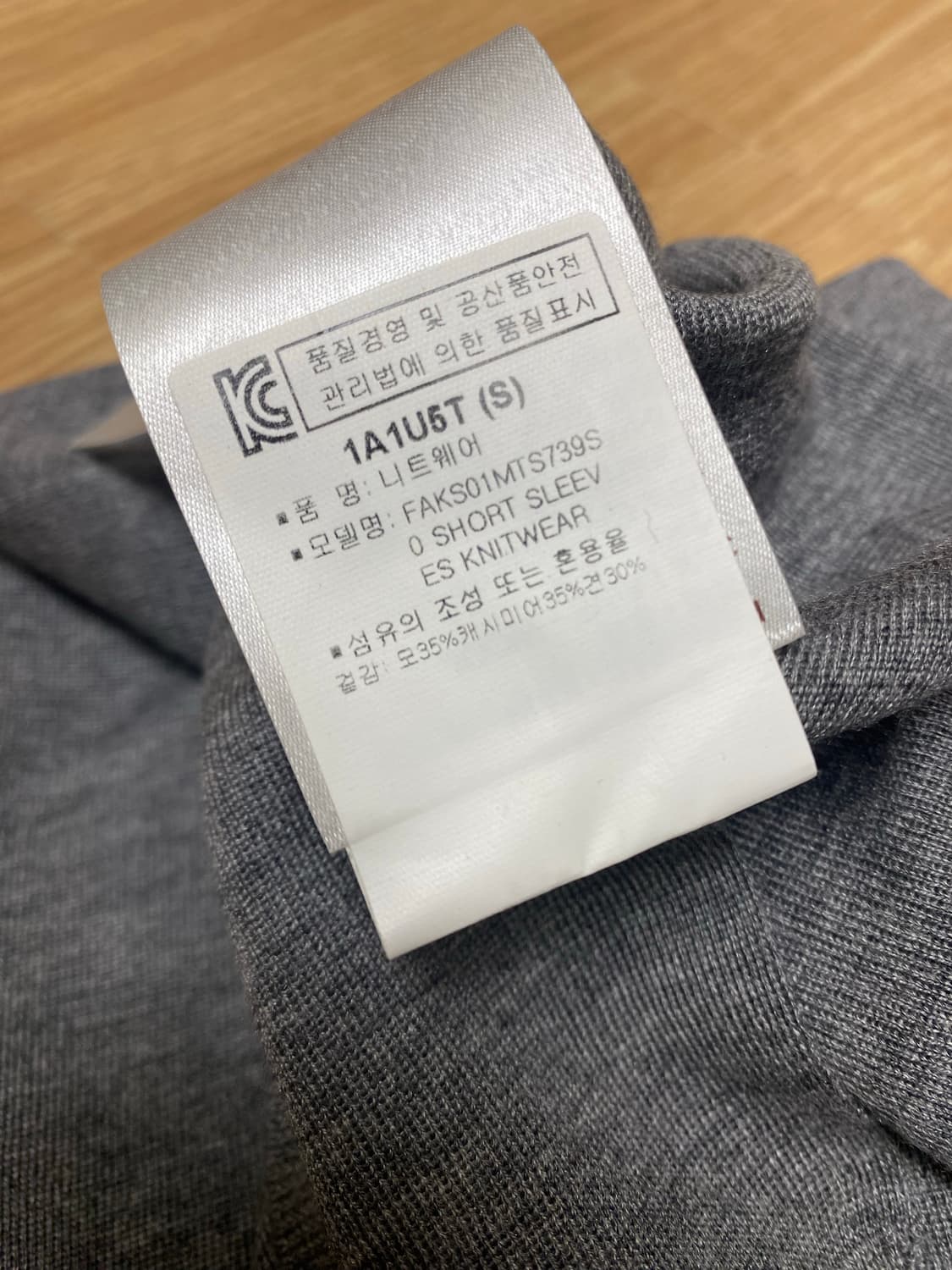 루이비통 반팔 니트 S 상품이미지7