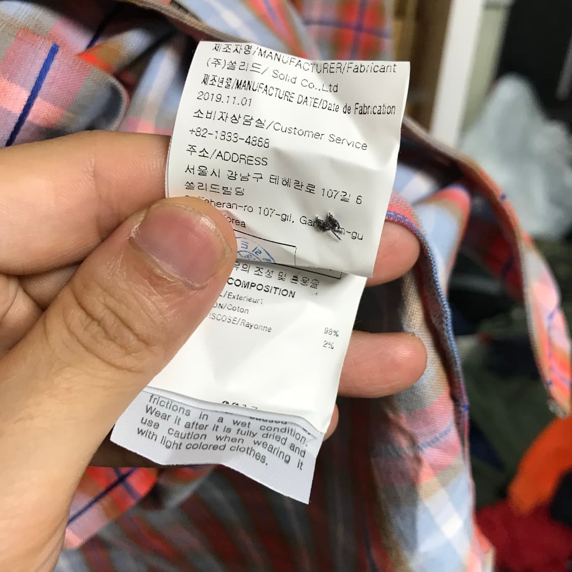 솔리드옴므 크리즈 체크 셔츠 상품이미지5