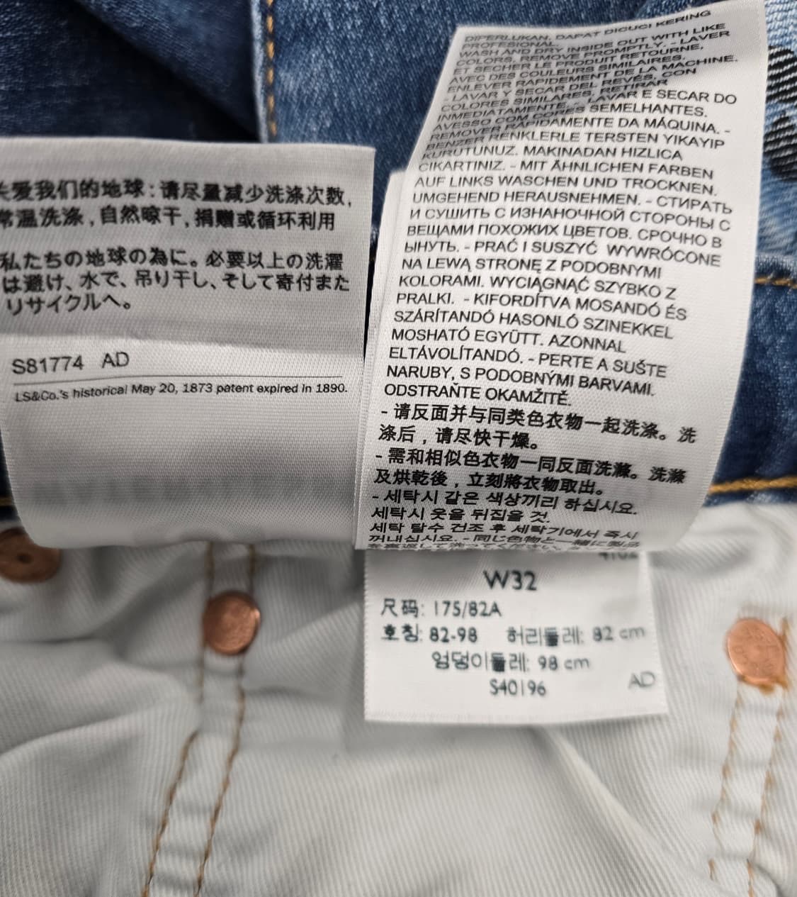 리바이스 프리미엄 하이볼 사이드패치
데님팬츠.   싸이즈 32 상품이미지10