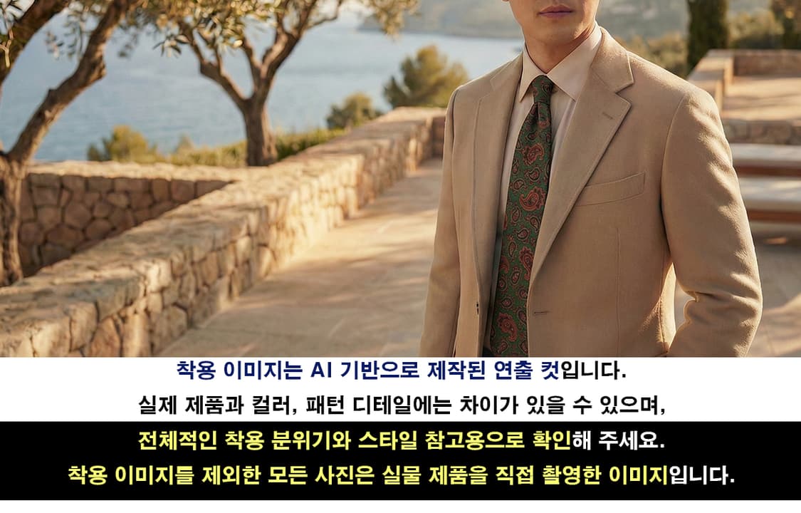 리버티 실크 그린 페이즐리 넥타이 9cm A+등급 K1910
 상품이미지3