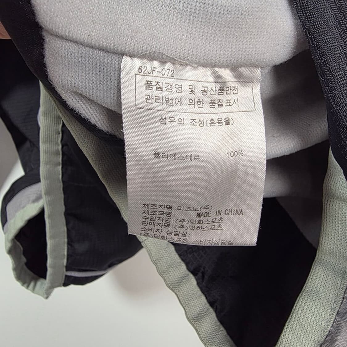 미즈노 00s 아카이브 빅로고 립스탑 웜업 피스톨 상품이미지7