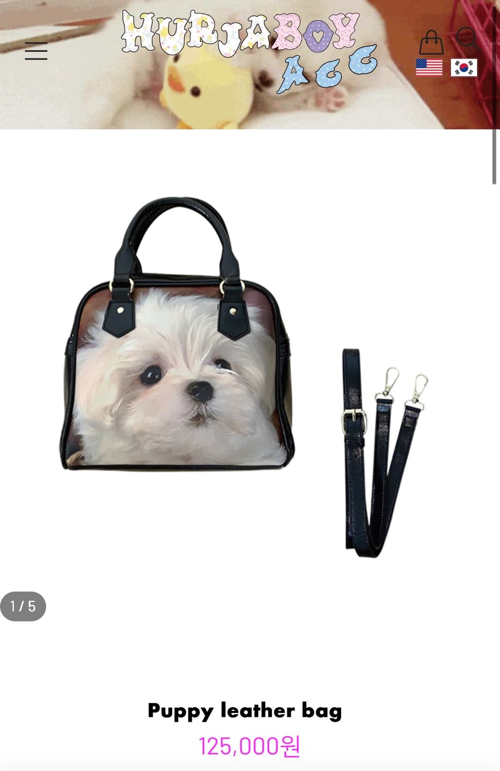 허자보이 퍼피 레더 백 상품이미지1