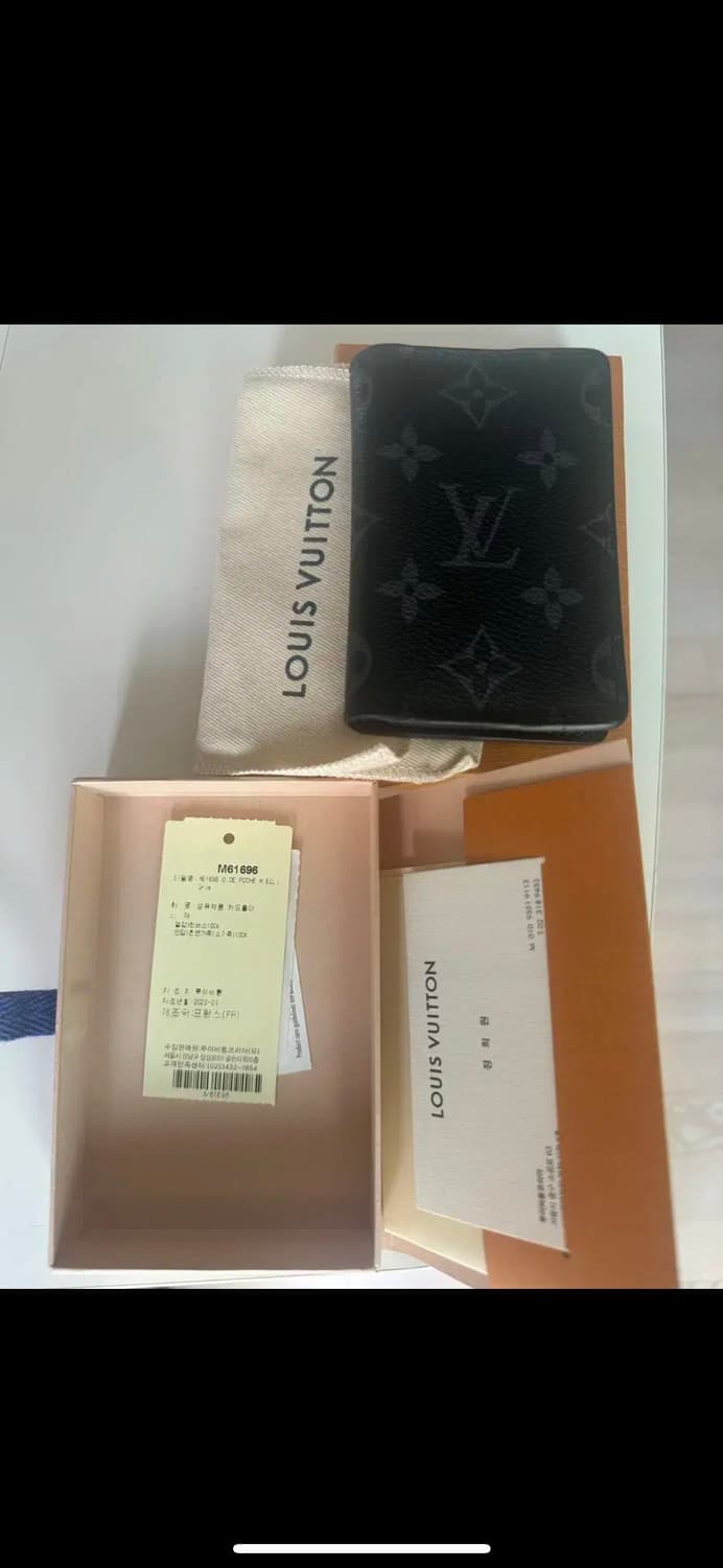 루이비통 오거나이저 이클립스 상품이미지2