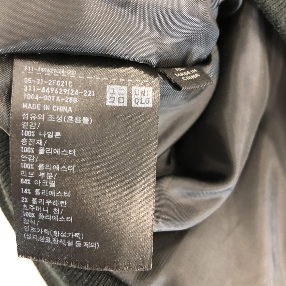 유니클로 MA-1 블루종점퍼 XL  상품이미지6