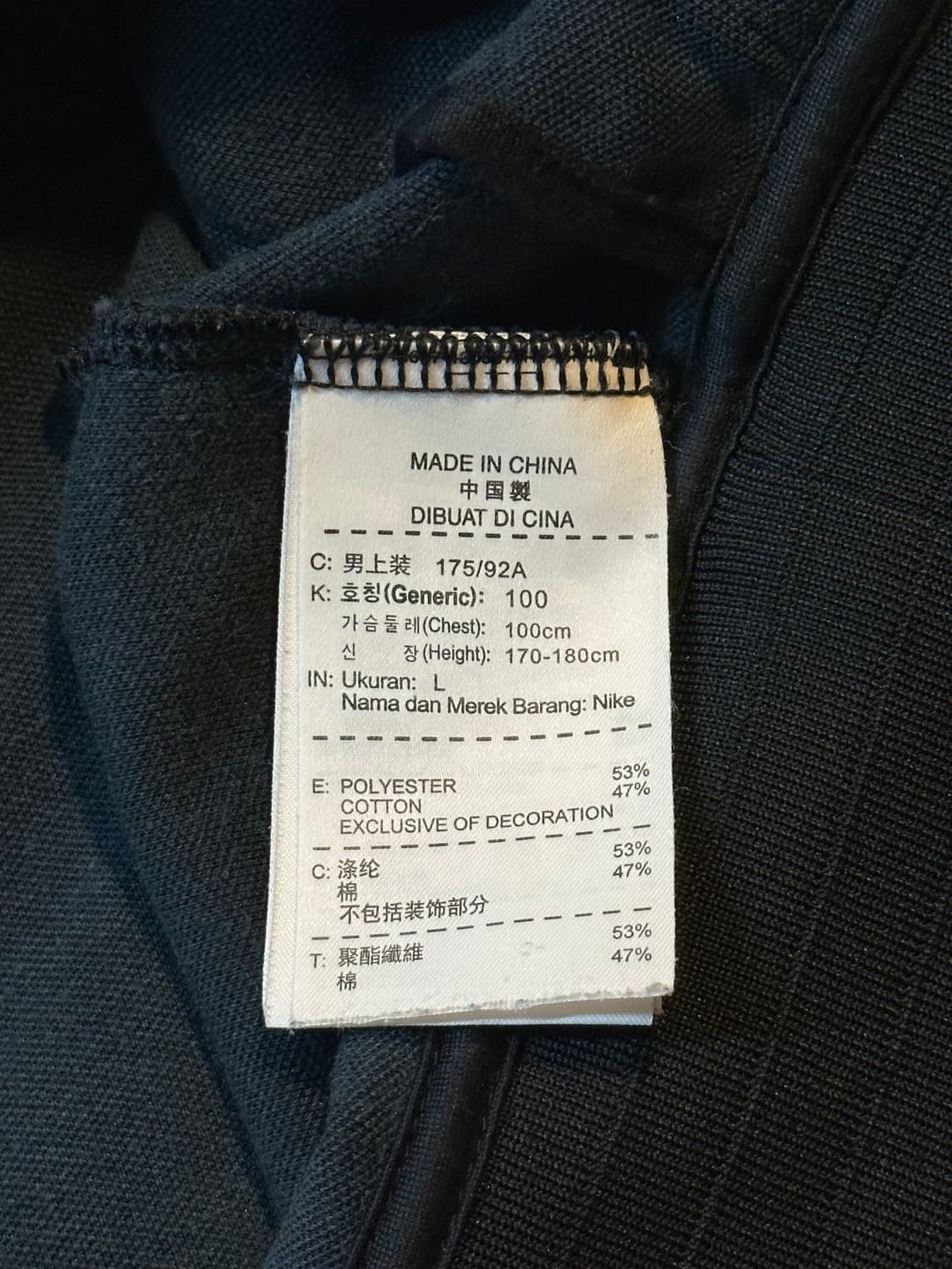 나이키 스우시 사이드라인 트랙탑 져지 올블랙 상품이미지6