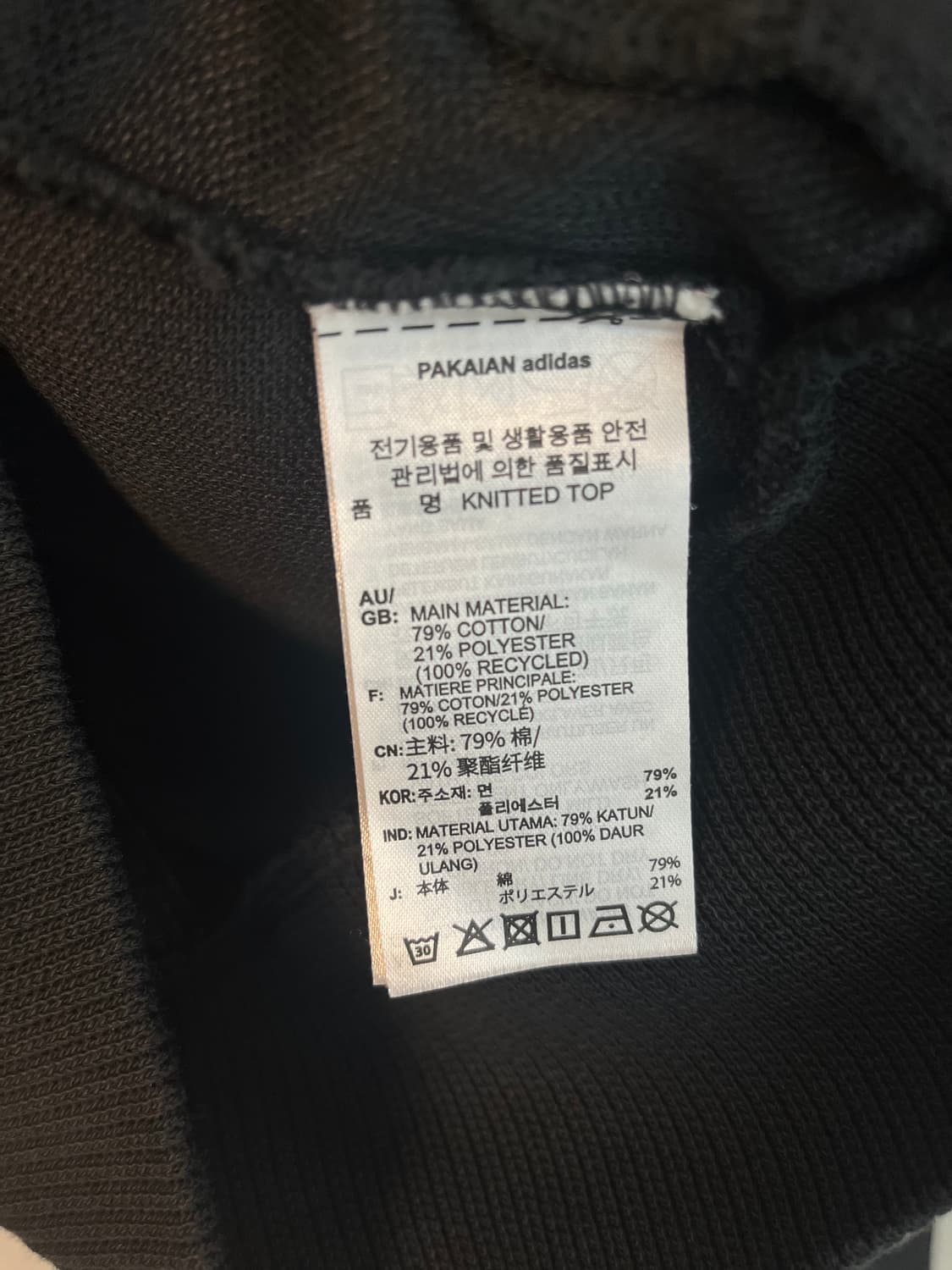 아디다스 아디컬러 니트 트랙탑 져지 [M] 상품이미지5