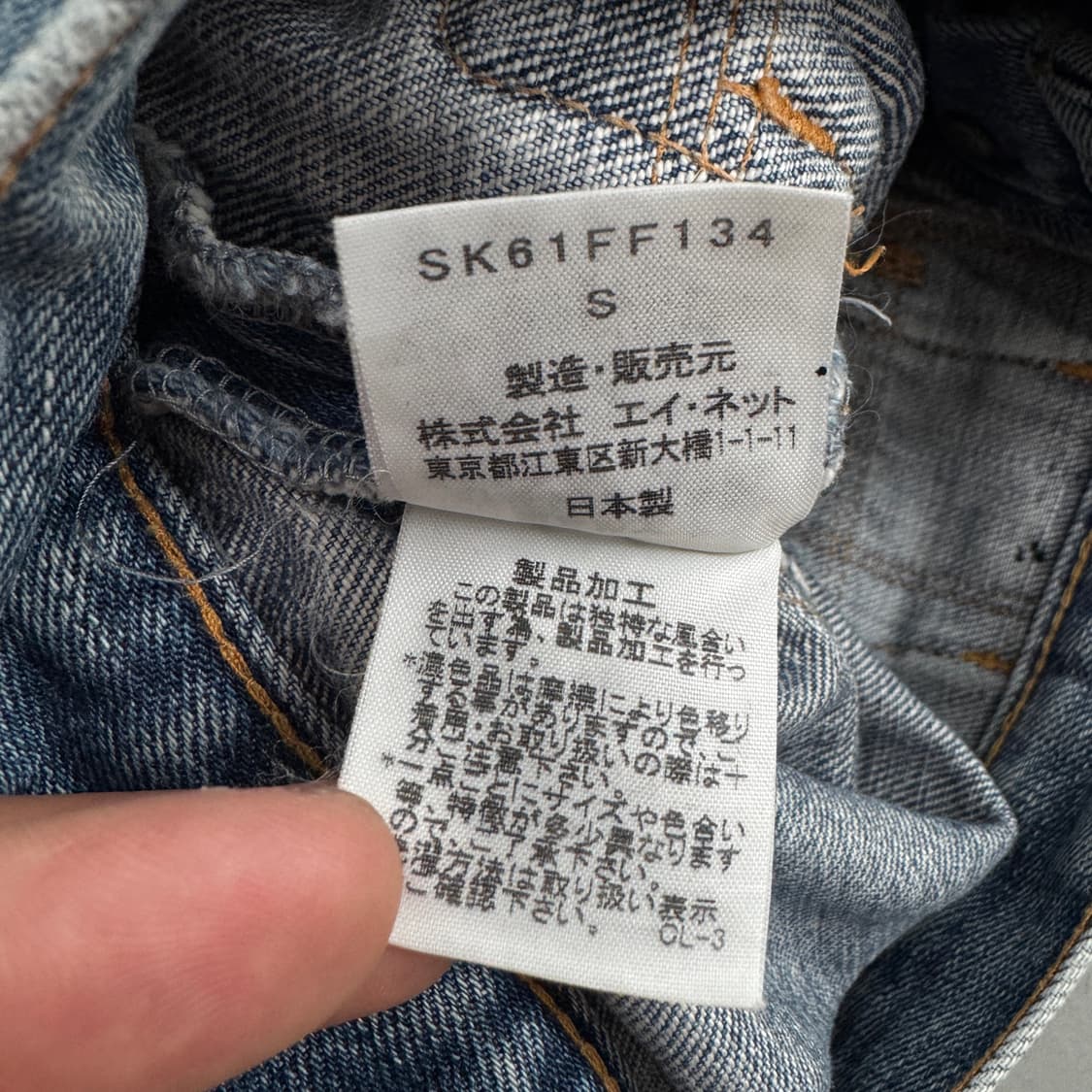 수나오 쿠와하라 제팬 데님 반바지 상품이미지9