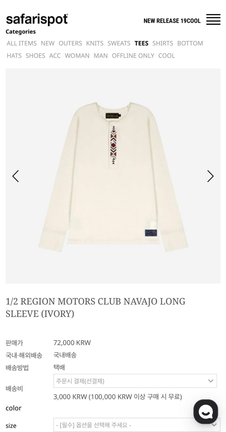 사파리스팟 롱슬리브  1/2 REGION MOTORS CLUB NAVAJ 상품이미지1