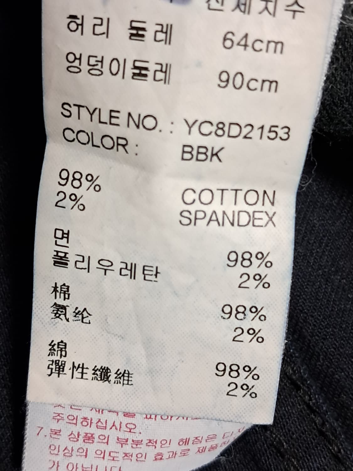 게스 데님 반바지 64(66) 상품이미지10