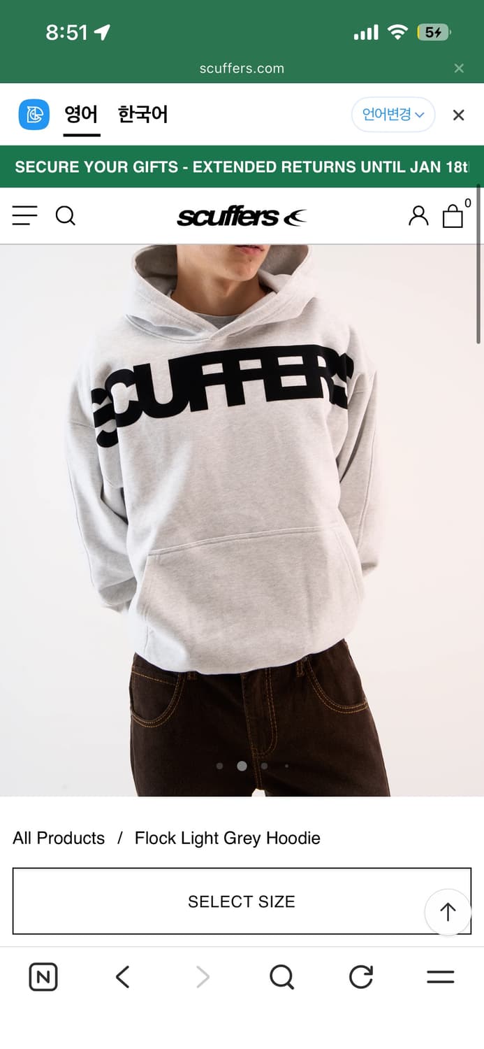 Scuffers 후드티 구해요 ㅠㅠㅠ 상품이미지1