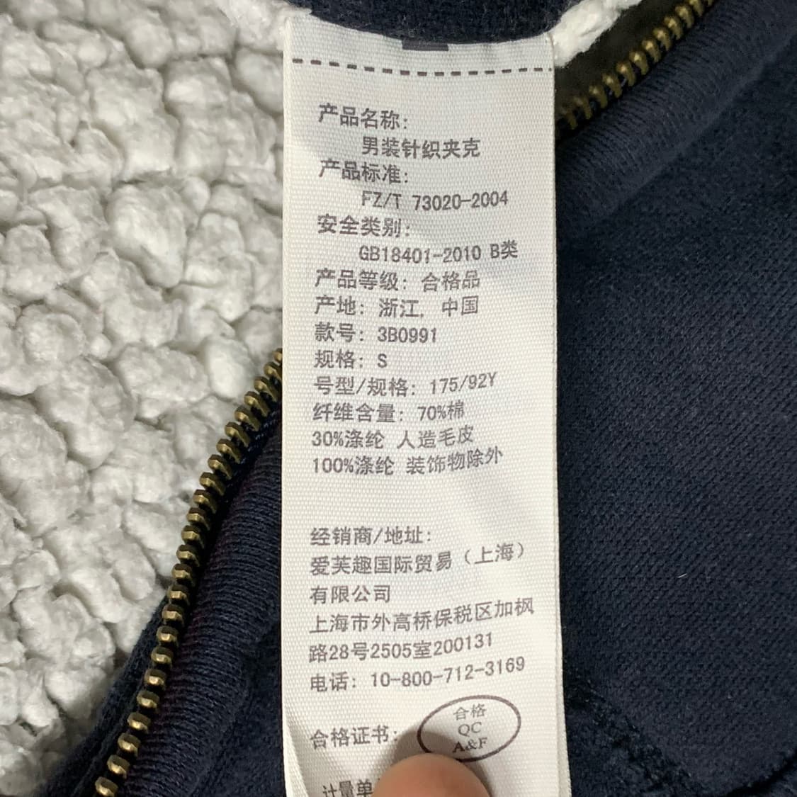 [S] 홀리스터 셰르파 후드집업 상품이미지5