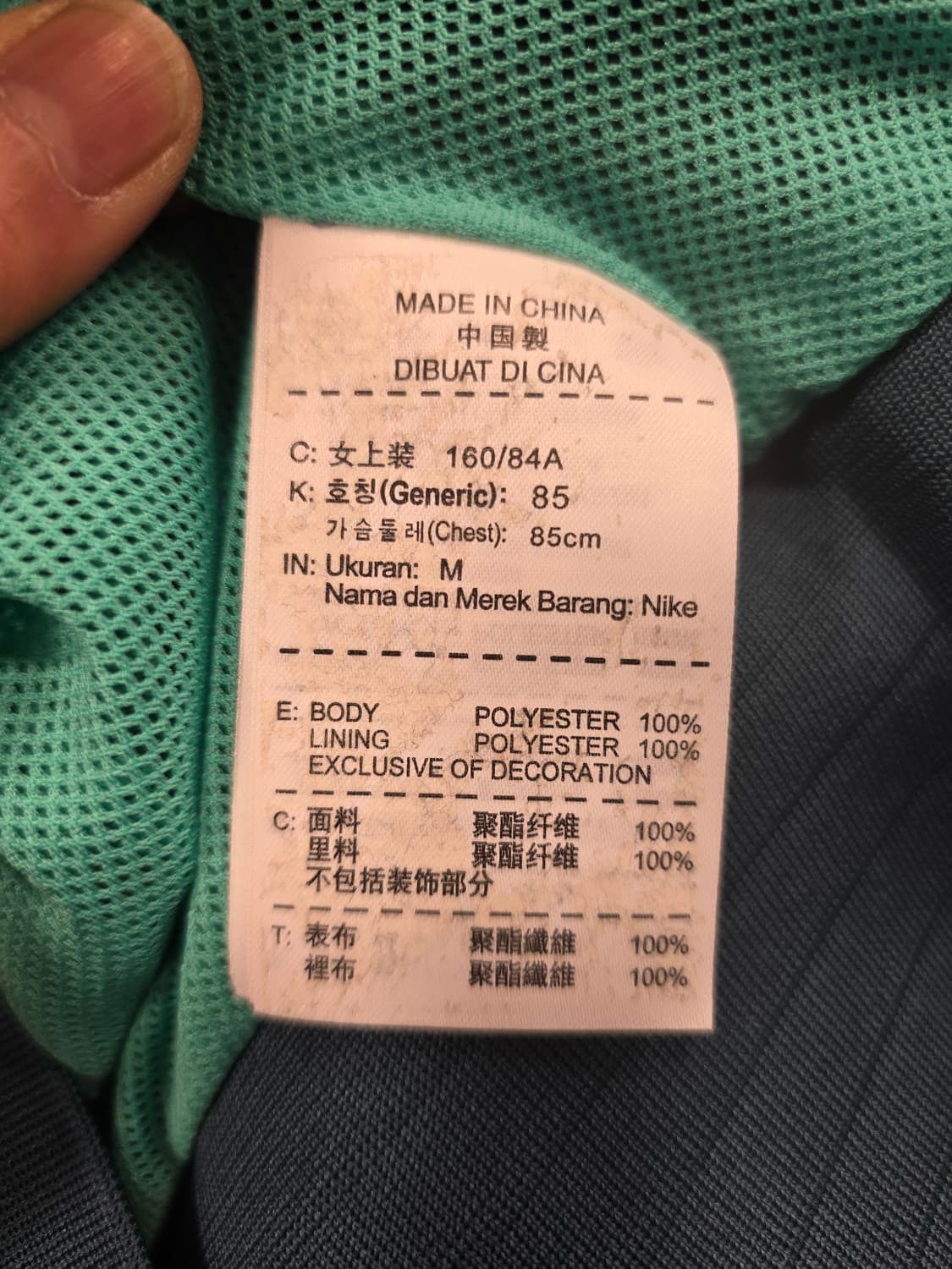 나이키 바람막이 자켓 M (55~66) 상품이미지8