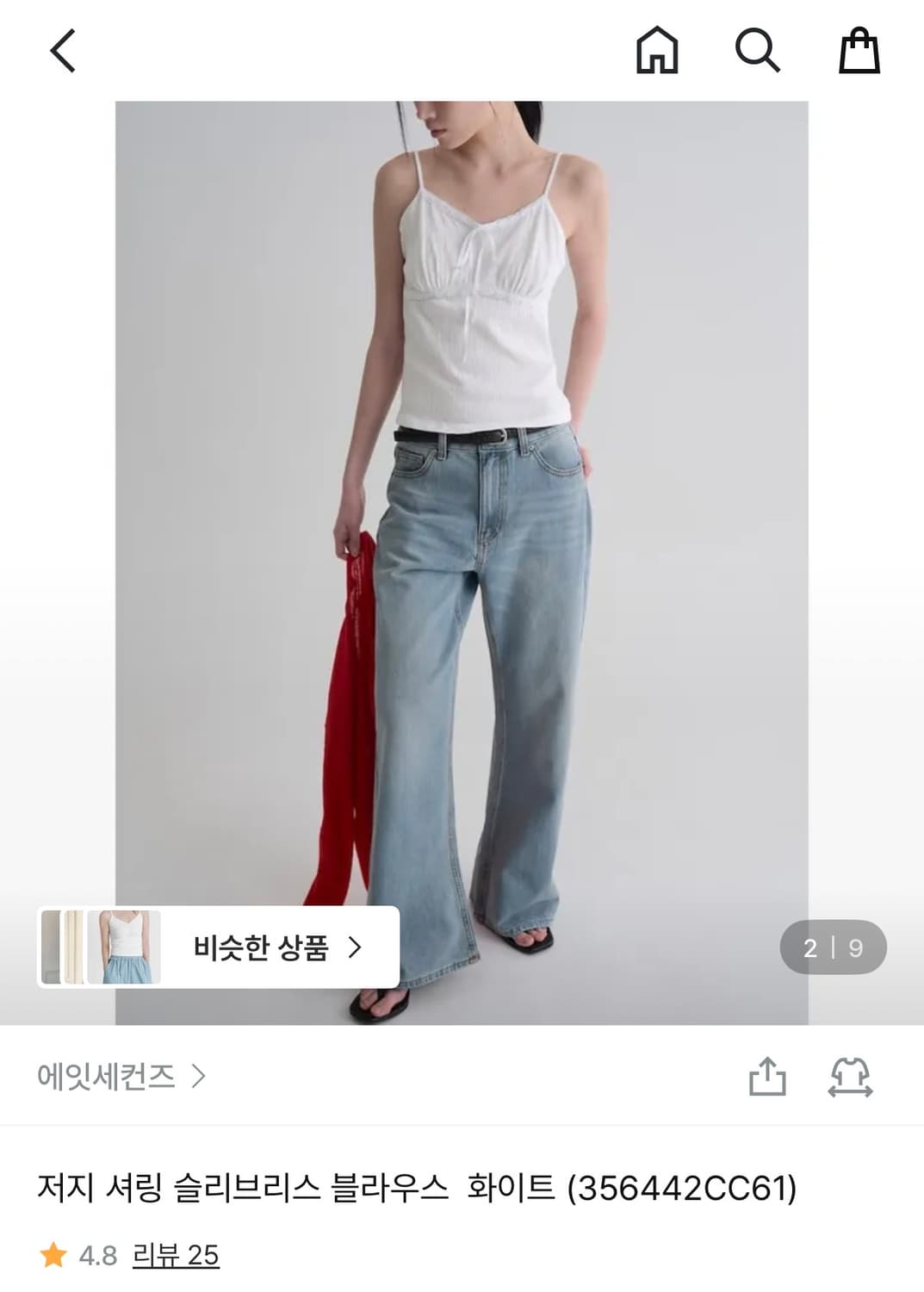 에잇세컨즈 저지 셔링 슬리브리스 블라우스  화이트, S  상품이미지2