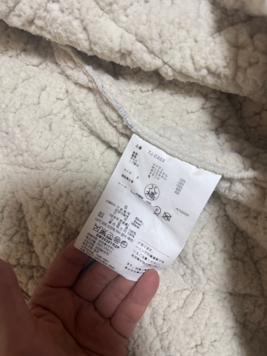 TAO 퀼팅 롱 코트 일본브랜드 상품이미지9