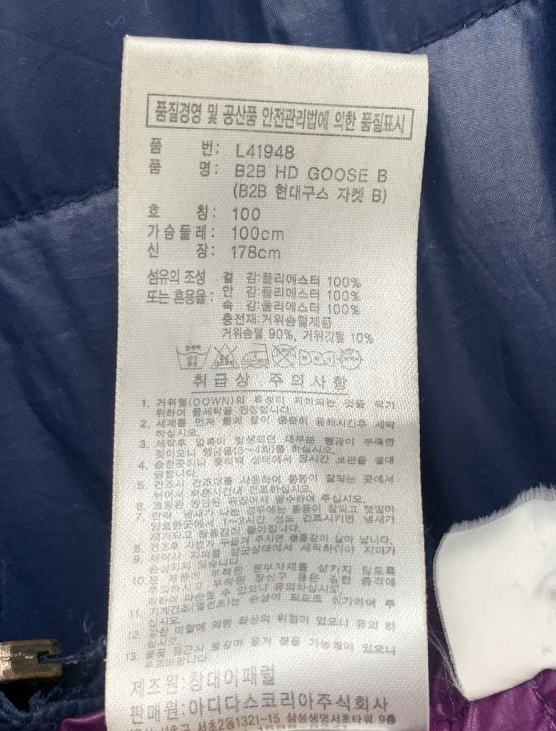 ADIDAS 로고 구스다운 패딩 자켓 경량패딩 상품이미지7