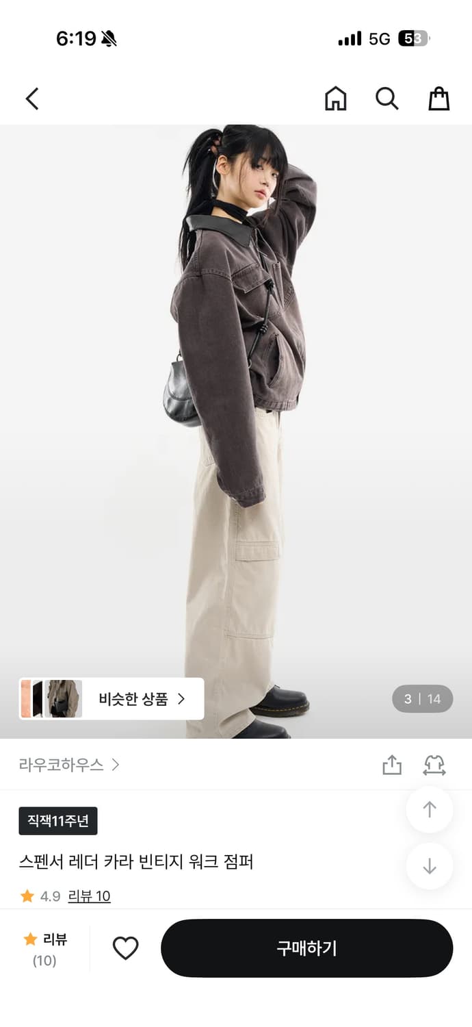 스펜서 레더 카라 빈티지 워크 점퍼 상품이미지2