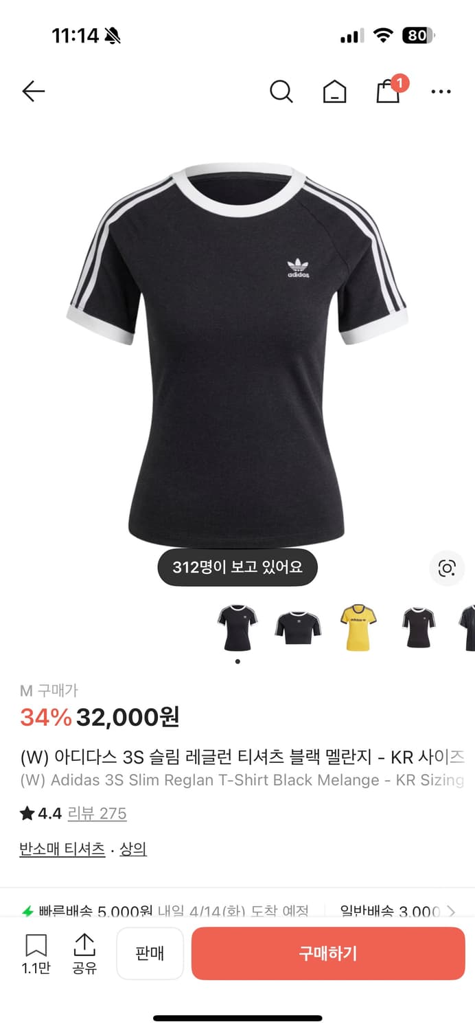 아디다스 슬림 멜란지 티셔츠  상품이미지1