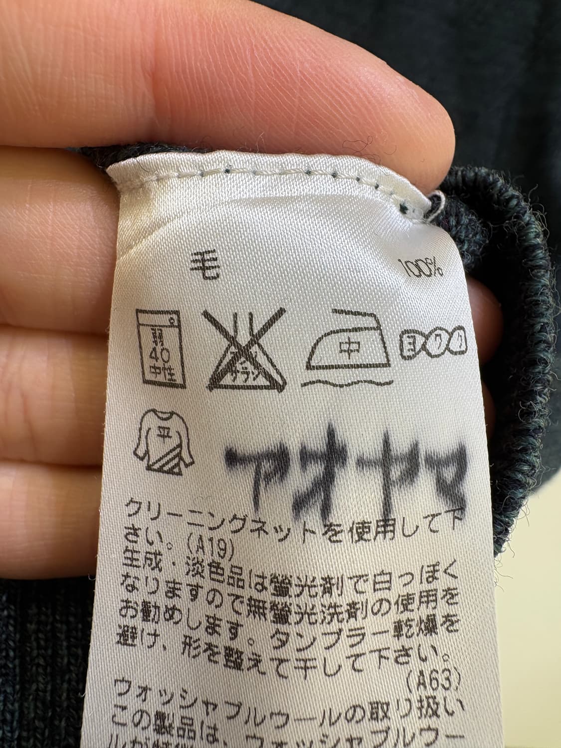 EX-CLUB (Made in Japan) 가디건 상품이미지7