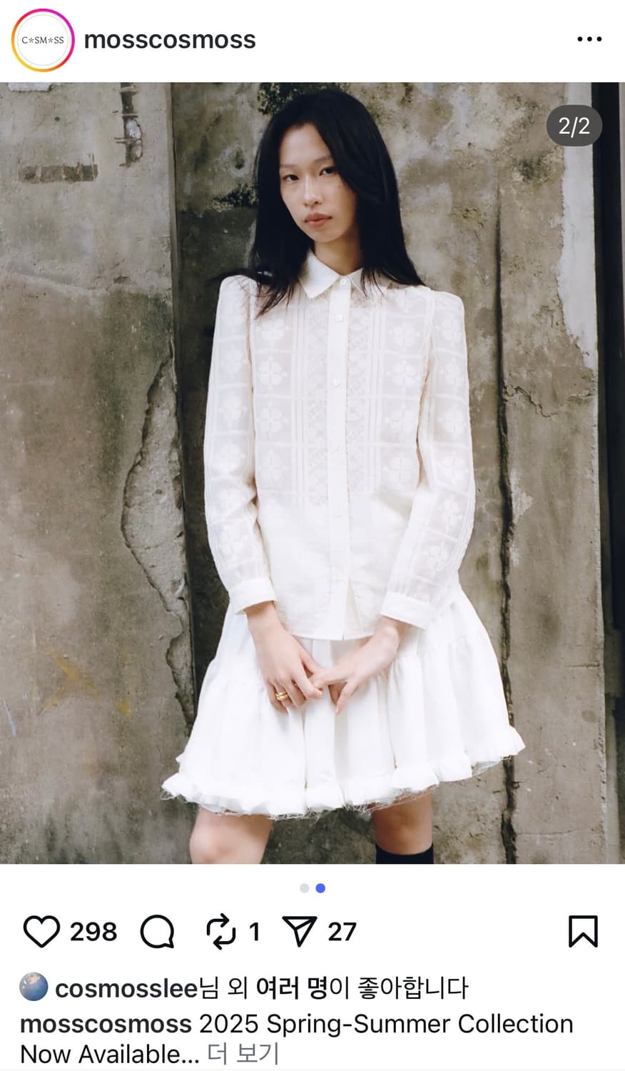 Cosmoss puff lace shirt 상품이미지1