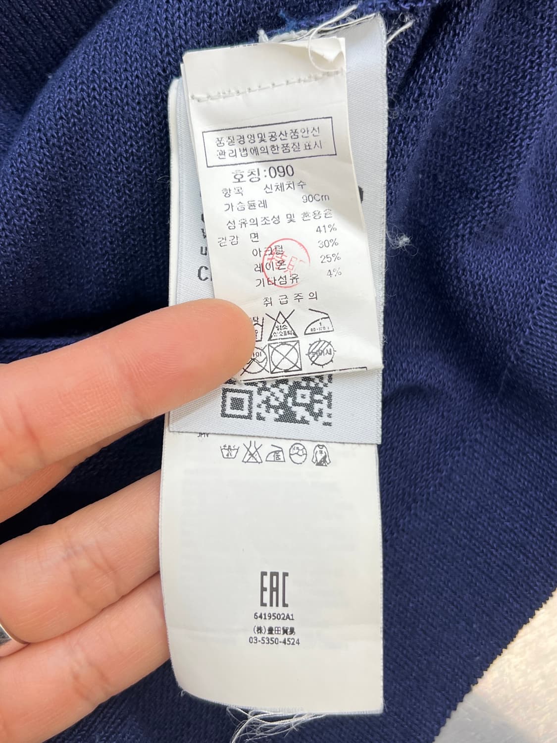 스톤아일랜드 쉐도우 프로젝트 집업 가디건 상품이미지8