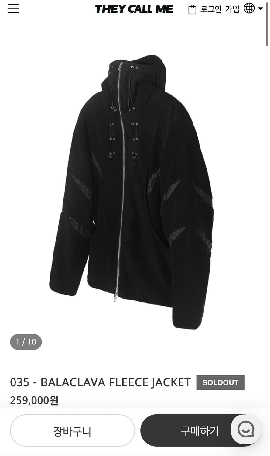 데이콜미 바라클라바 삽니다 상품이미지1