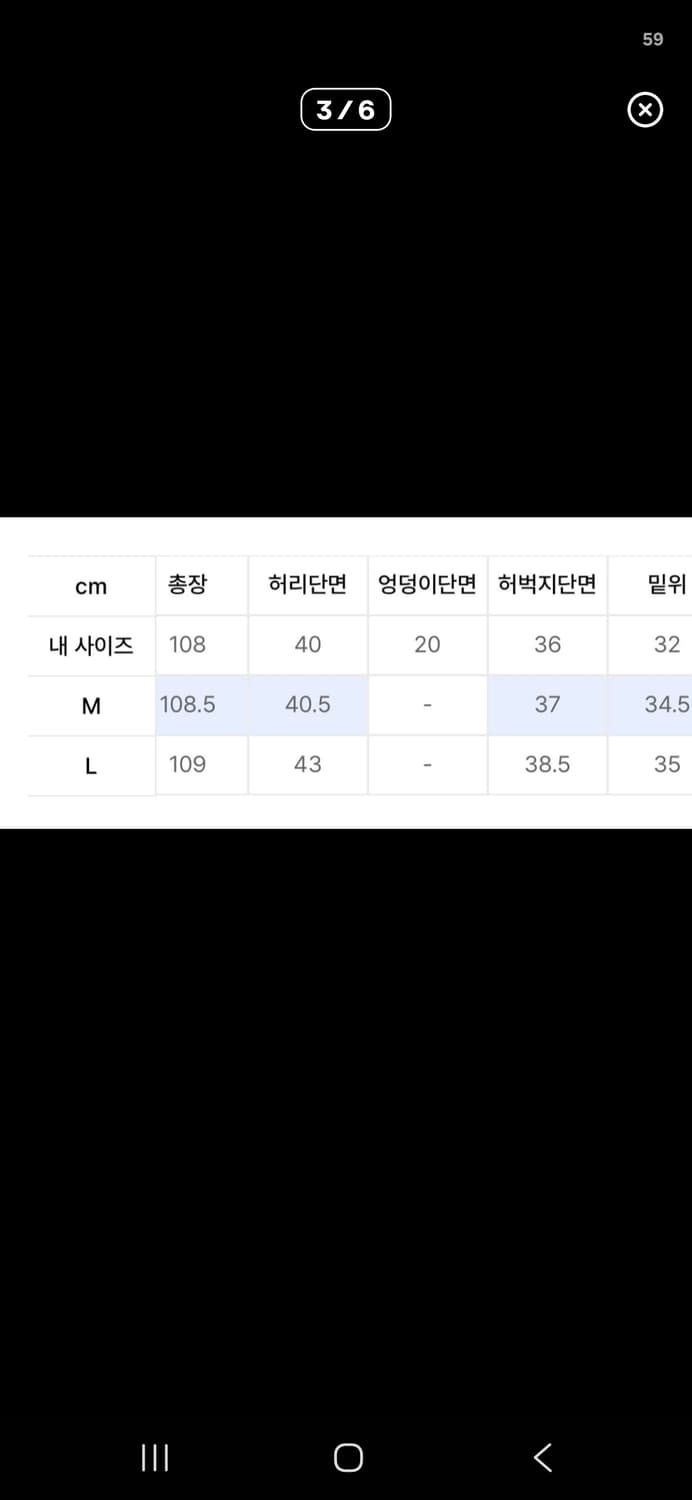 IEY 이에이 짱구대디 ANGLE 카고 팬츠 상품이미지4