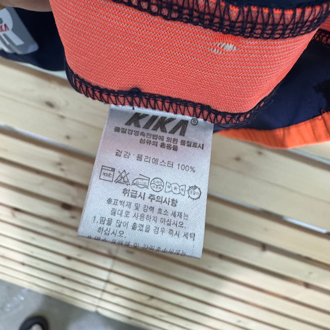 키카 제주유나이티드 김수범 유니폼 상품이미지4