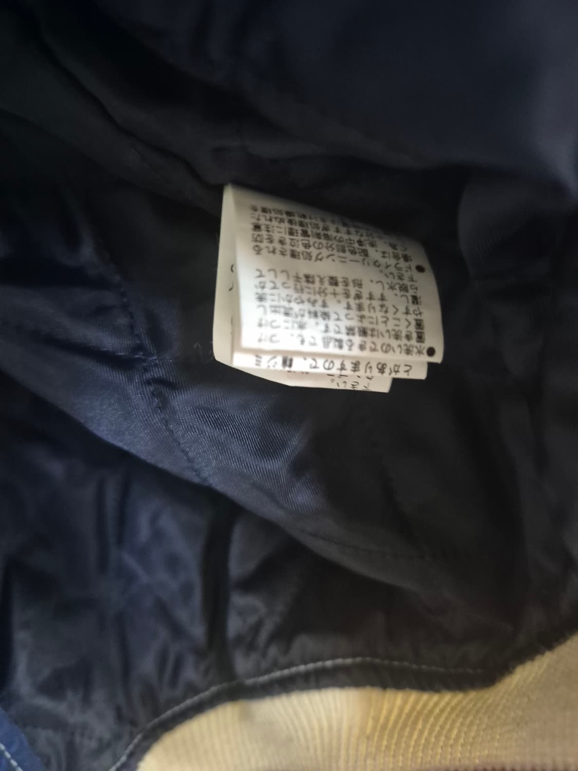 히스테릭글래머 SOUND FESTIVAL 자수 스카잔 (택없는 새상품) 상품이미지7