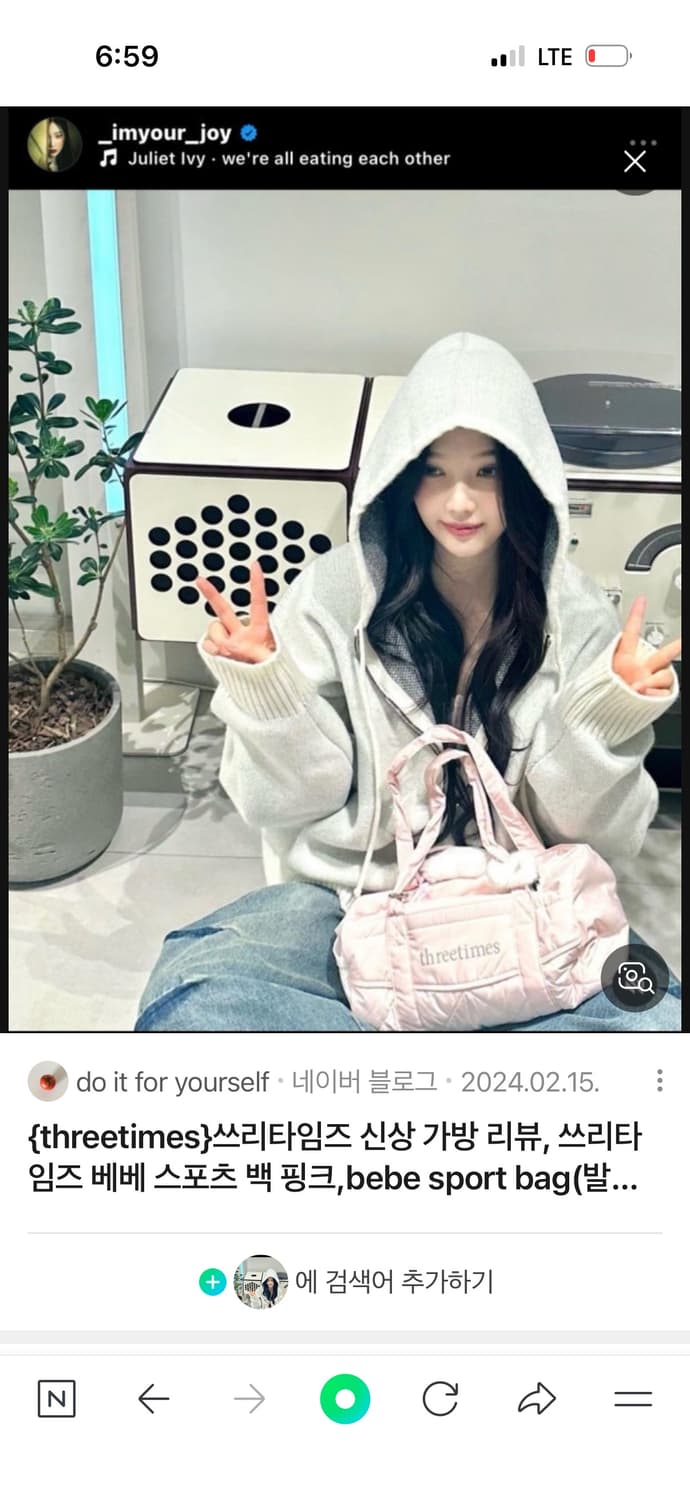 쓰리타임즈) 베베 스포츠백 베이지 상품이미지2