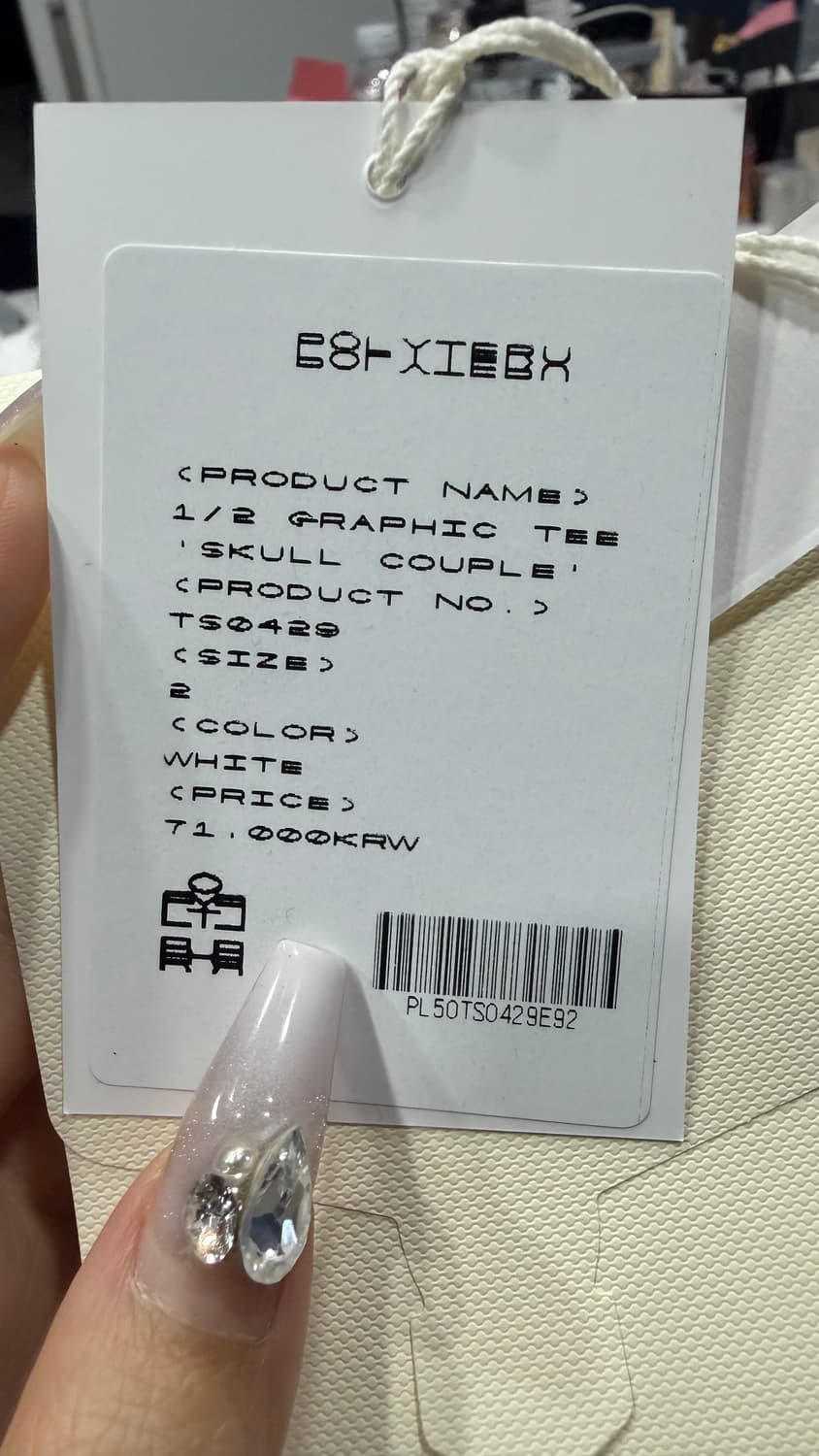 폴리테루 1/2 그래픽티 스컬커플 상품이미지5