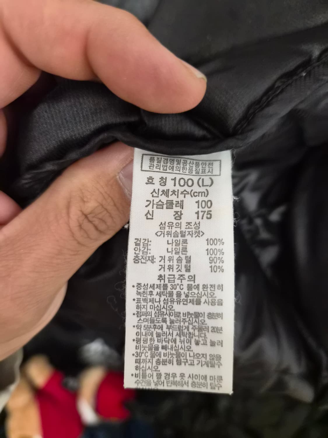 L) 컬럼비아 티타늄 구스다운 경량패딩 팝니다 상품이미지6