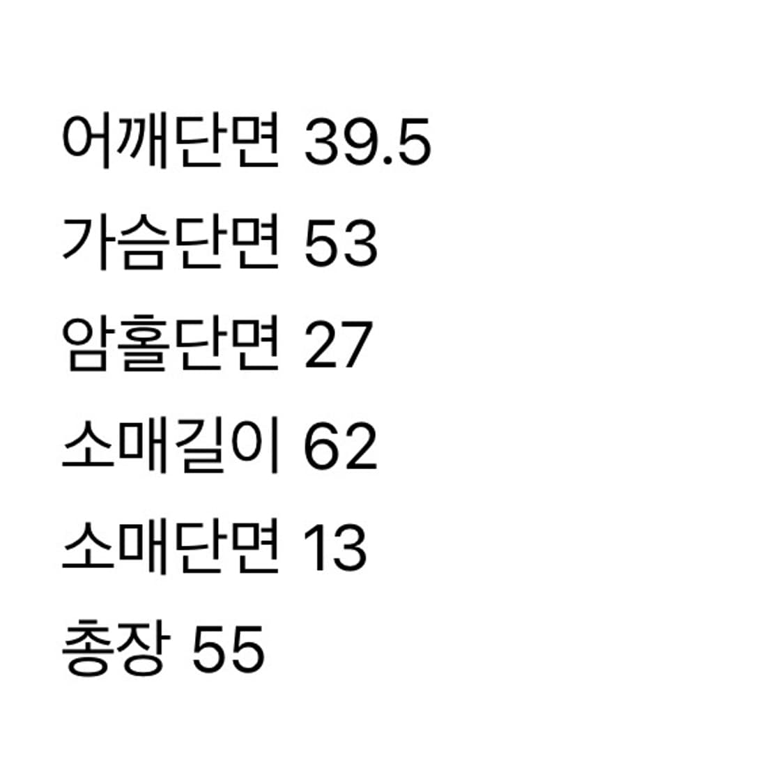 그로브 시몬 자켓 그레이 상품이미지5